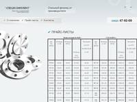 �����-����� / ������������